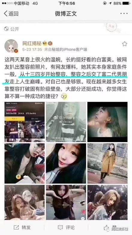 黑料-今日黑料 金主爆料